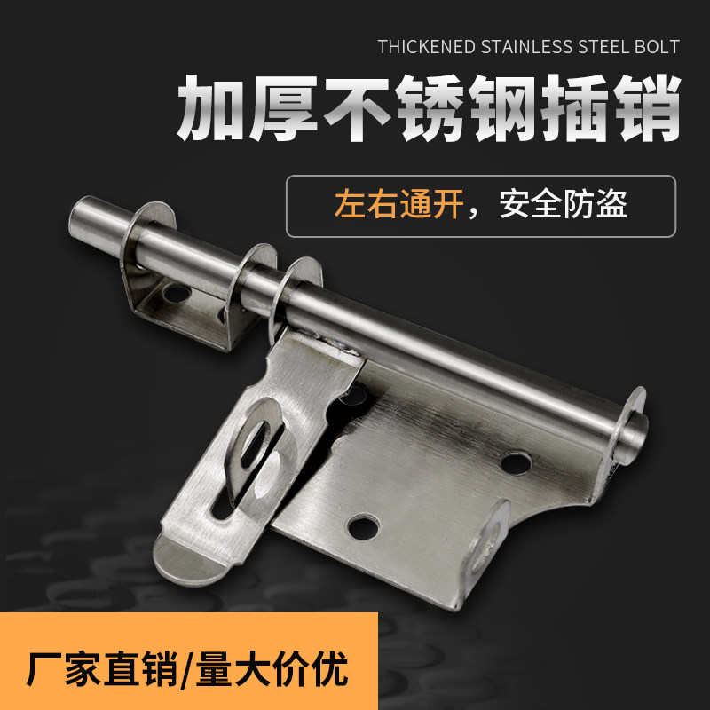 Stainless Steel Right Bolt Door Pin Lock Door Bolt Lock Gate Door Bolt Door Buttoned Makeup Room Door Insert Door Lock Bolt