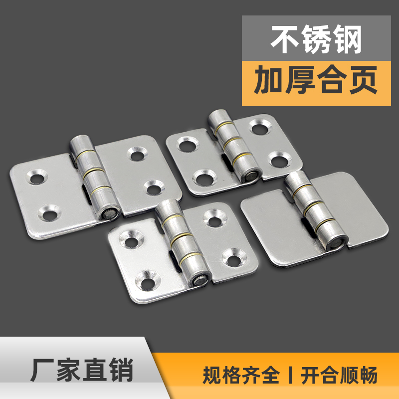 304 stainless steel hinge hinge thickened hinge Mini miniature folding page 36 * 48 * 2mm