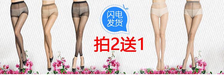 Chaussettes - collants sexy - Ref 758791 Image 7