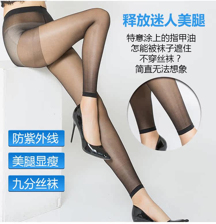 Chaussettes - collants sexy - Ref 758791 Image 12