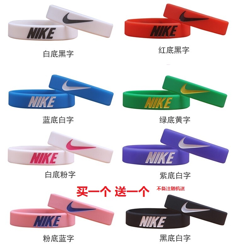 Colorful Nike Silicone Wristbands Basketball Wristbands Trendy Brand Personalized Student Couple Sports Bracelets for Men and Women