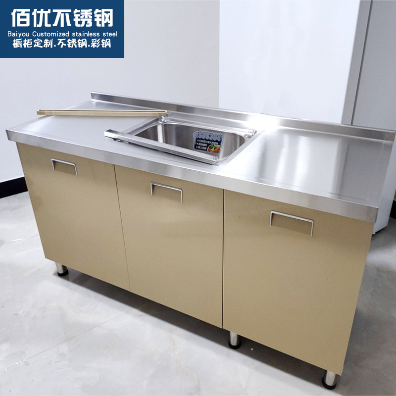 Dining Cabinet Stainless Steel Bowl Tray Cabinet Tea Water Cabinet Containing Cabinet Living-room Leaning Against Wall Kitchen Cabinet Hearth Cabinet