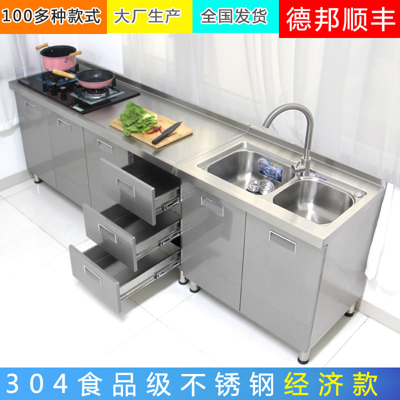 304 STAINLESS STEEL KITCHEN INTEGRAL CABINET SIMPLE HEARTH CABINET CABINET INTEGRAL WHOLE HOME KITCHEN CABINET BOWLS TRAY CABINET STORAGE