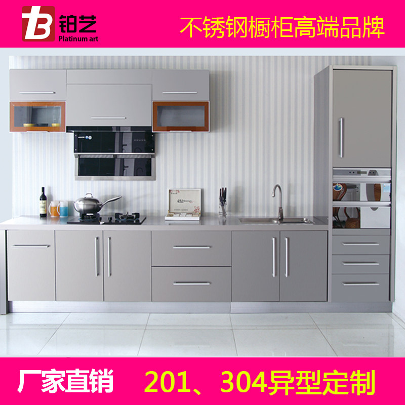 Overall overall cabinet set to make stainless steel integral cabinet overall customisation?Car door set to make overall kitchen integral cabinet modern brief