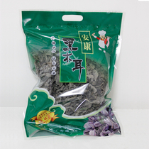 Shaanxi Ankang Shiquan tussah native products basswood black fungus farm bulk natural fungus dry goods 500g