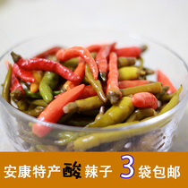 Shaanxi Ankang specialty traditional pickled Spicy Spicy Chili pepper traditional pickled cabbage pickled spicy chili 3 servings