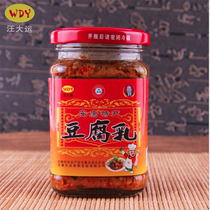 Shaanxi Ankang specialty flavor farmhouse red oil stinky tofu milk food spicy dip spicy dipping mold bean curd 2 bottles