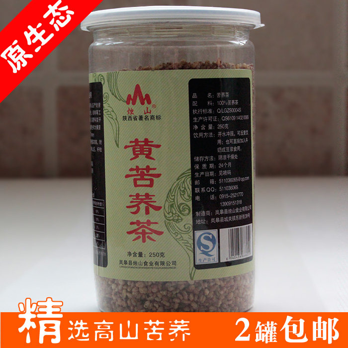 Shaanxi Ankang Lan gaokao Candle Hills Yellow Bitter Buckwheat Tea Jar Loaded Buckwheat Tea Clear Scent Type Buckwheat Tea 250g