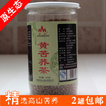 Shaanxi Ankang Langao special product candlanshan yellow tartary buckwheat tea canned buckwheat tea 250g