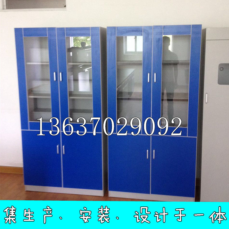 Купить Оборудование лабораторий Лабораторная посуда кабинет кабинет