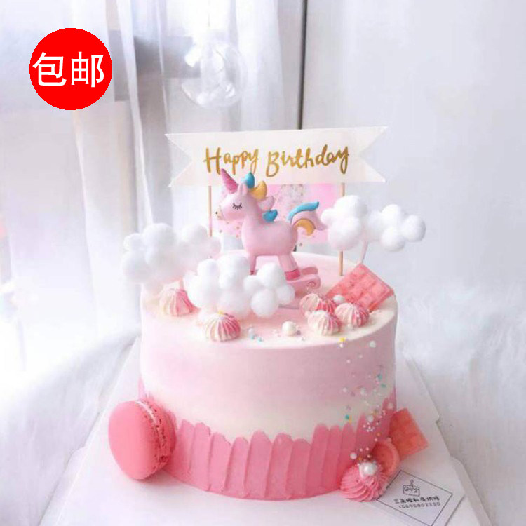 Unicorn cake decoration decoration rocking horse pink Trojan horse pony children one-year-old baby birthday scene dress up
