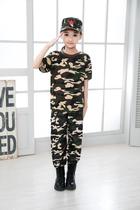 Childrens camouflage uniforms summer primary and secondary school students training military training camouflage suits boys and girls uniforms military uniforms