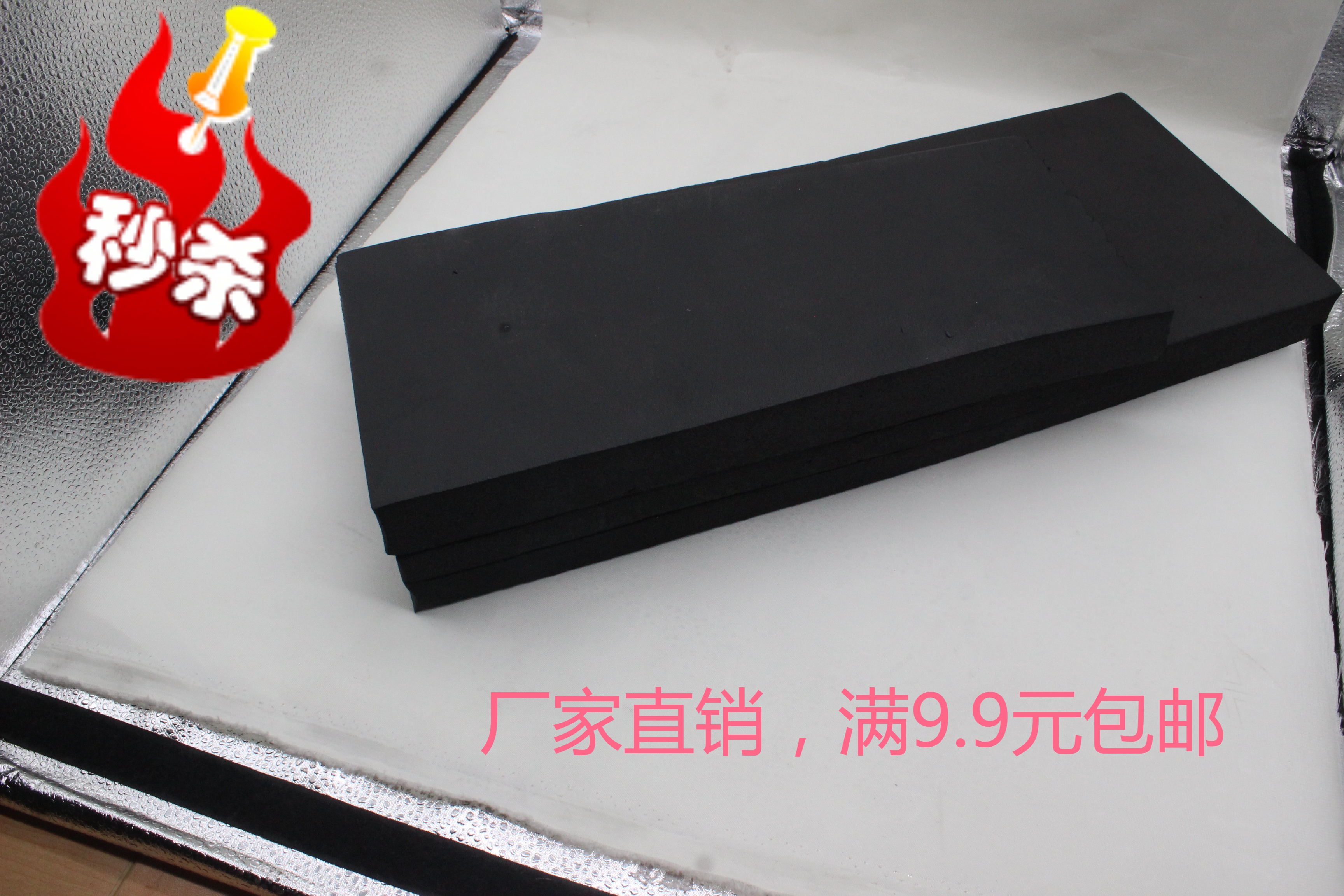 Rubber-plastic plate insulation cotton soundproof cotton flame-retardant sponge wall soundproof insulated cotton rubber-plastic insulated pipe water insulated cup sleeve