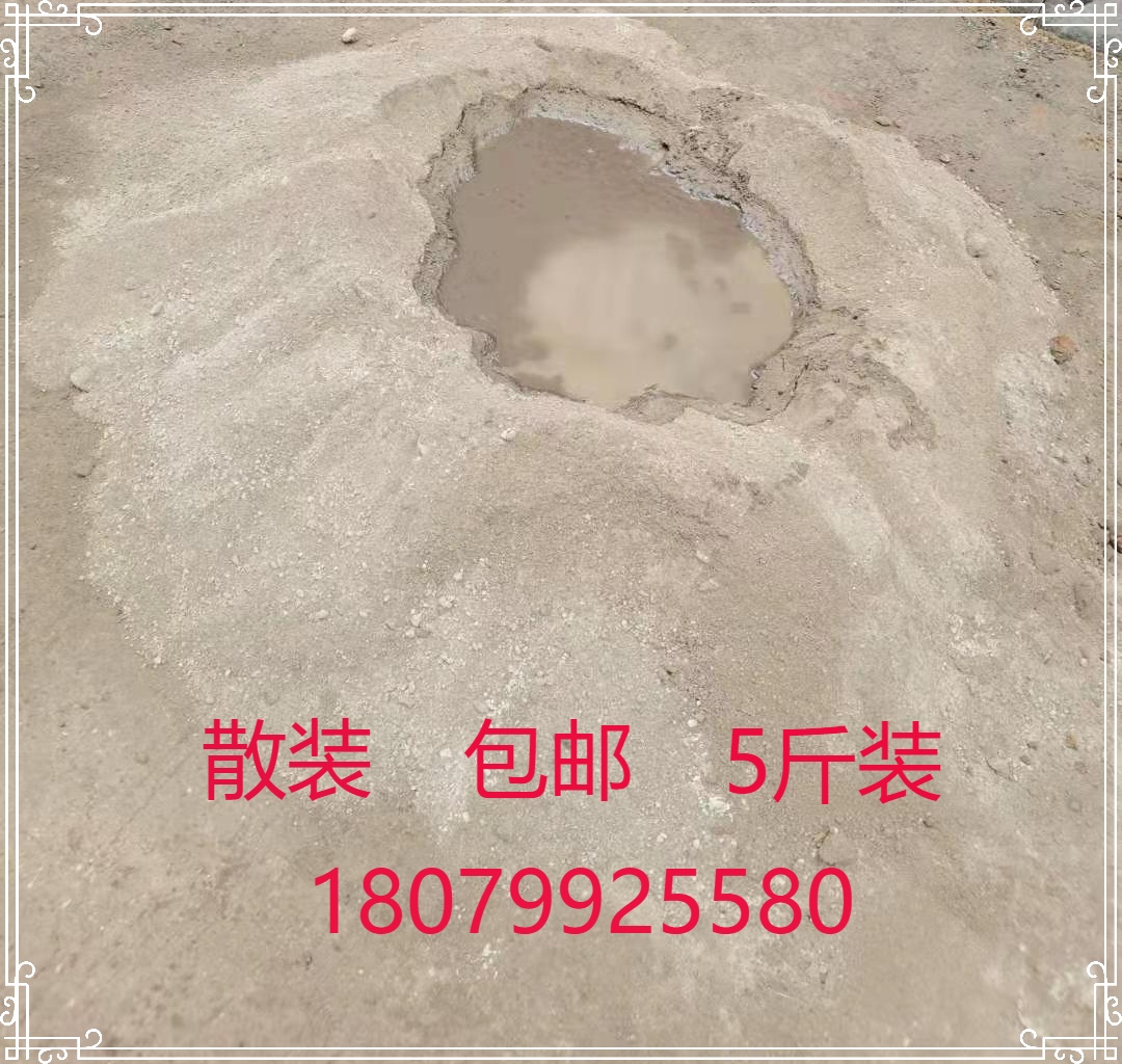 5 Catty Bulk Natural River Sand Mortar Repair Cracks Masonry Wall Waterproofing for Leaking Toilet Pots Multimeat Cultivation-Taobao