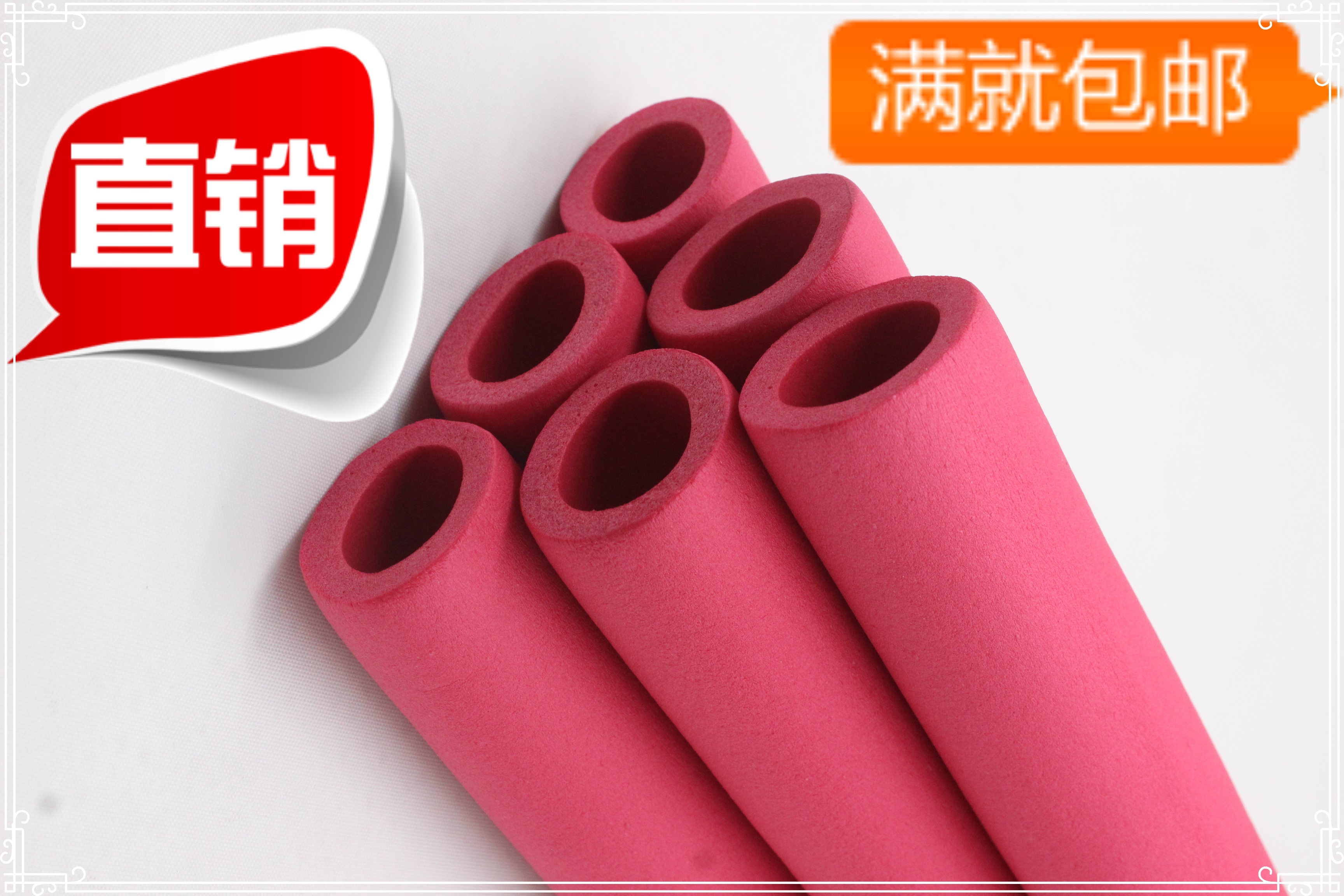 Rubber-plastic insulated pipe sleeve B1 water pipe insulated pipe solar insulation pipe anti-freeze heat insulation air conditioning pipe PPR sponge pipe