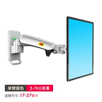 20-я версия F120 Silver 17-27 дюймов может быть переключена по горизонтали вертикально