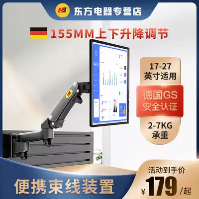 NB computer screen stand wall mounted universal folding monitoring station dispatching industrial M150