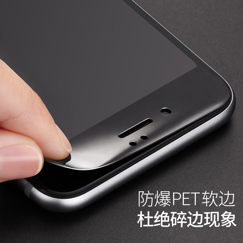 Applicable iPhone 7 7 tempered film full screen full-pack blue i7p before Apple 7plus rigid tempered color film