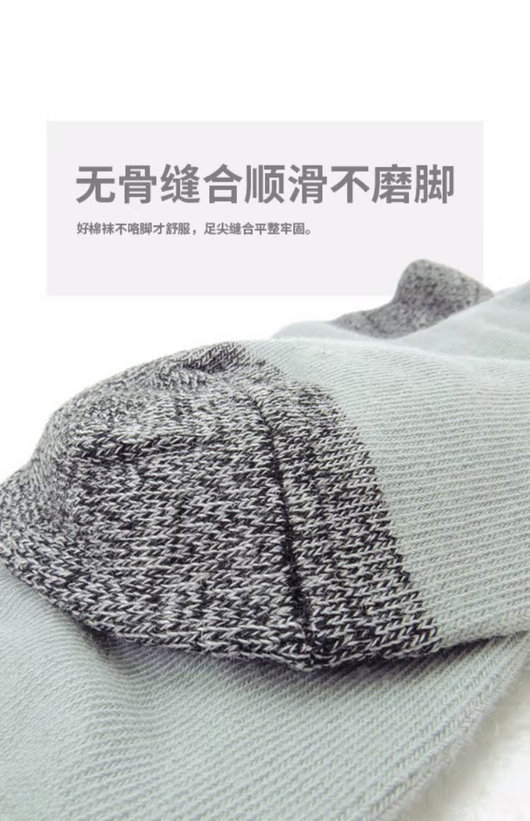 Vớ vớ nam vớ cotton mùa hè khử mùi thấm mồ hôi thể thao cắt thấp nông miệng tuần 7 vớ thuyền nam triều tất thể thao