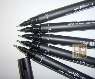 Mitsubishi Needle Pen PIN-200 Drawing Pen Needle Pen Comic Design Grass Potting Pen