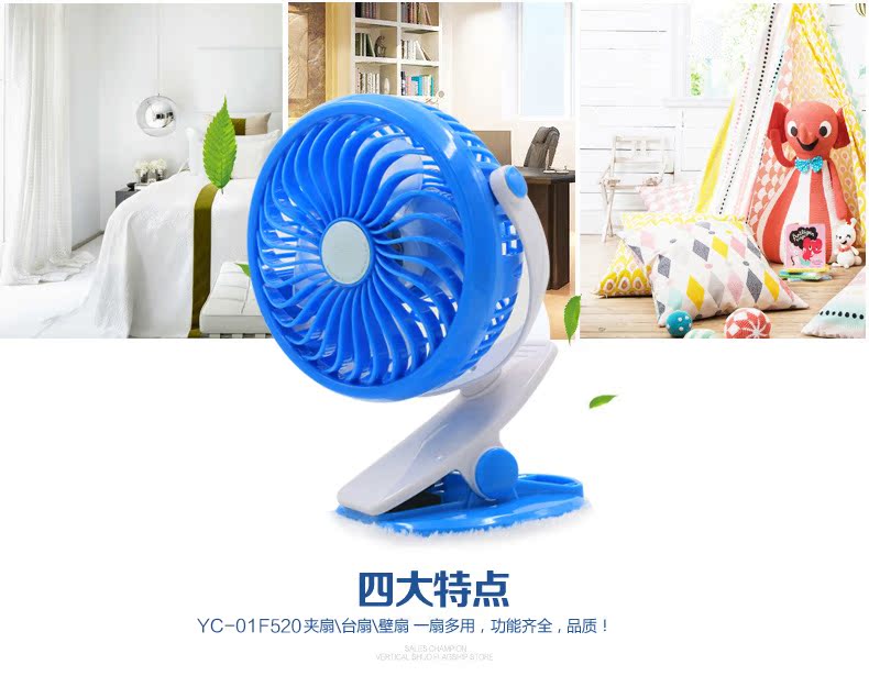 Ventilateur USB - Ref 400614 Image 13