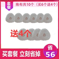 Большие белые продукты - тот же трейлер 10