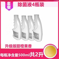 Светло -апельсиновые красные продукты - это те же 4 бутылки из 2 литров