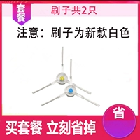 Прозрачная белая щетка