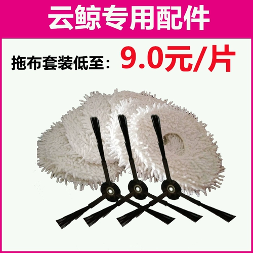 Cloud Whale Little White Khal