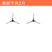 Черная щетка