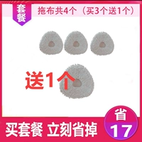 Белые продукты - тот же трейлер 4