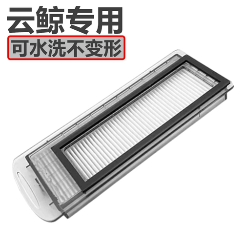 Cloud Whale Little White Khal