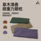 决明子眼枕瑜伽微重力眼睛热敷包薰衣草安神助眠眼罩微波炉加热
