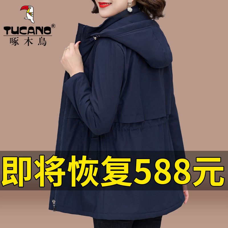 Woodpecker Mid-Length Trench Coat for Women 2026 New Spring and Autumn Middle-Aged Mom Fashion Casual Jacket Top