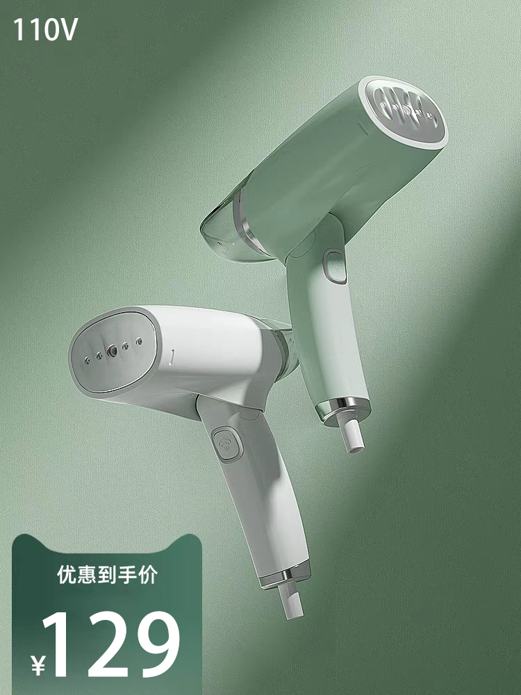 110V small appliances folding and folding handheld hanging bronzer portable steam iron travelling simple steam iron instrumental mesh red