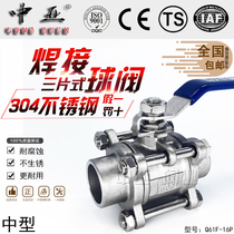 304 stainless steel welded three-piece ball valve butt welding ball valve 3pc high pressure resistant high temperature resistant ball valve Q61F-16P