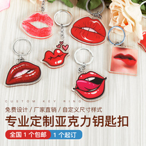 Transparent keychain custom Bite Lip pendant personality lipstick key ring birthday gift diy creative small gift