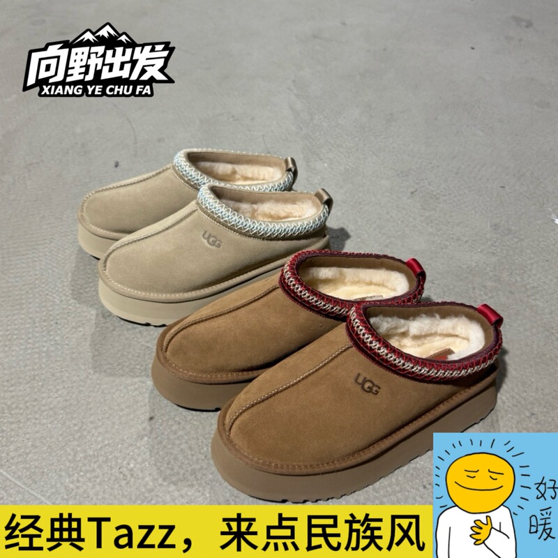 Ugg Tazz Women's Snow Boots Thick-Soled Lazy Wool Casual Slip-On Half Slippers 1174471 Ugg Tazz Women's Snow Boots Thick-Soled Lazy Wool Casual Slip-On Half Slippers 1174471