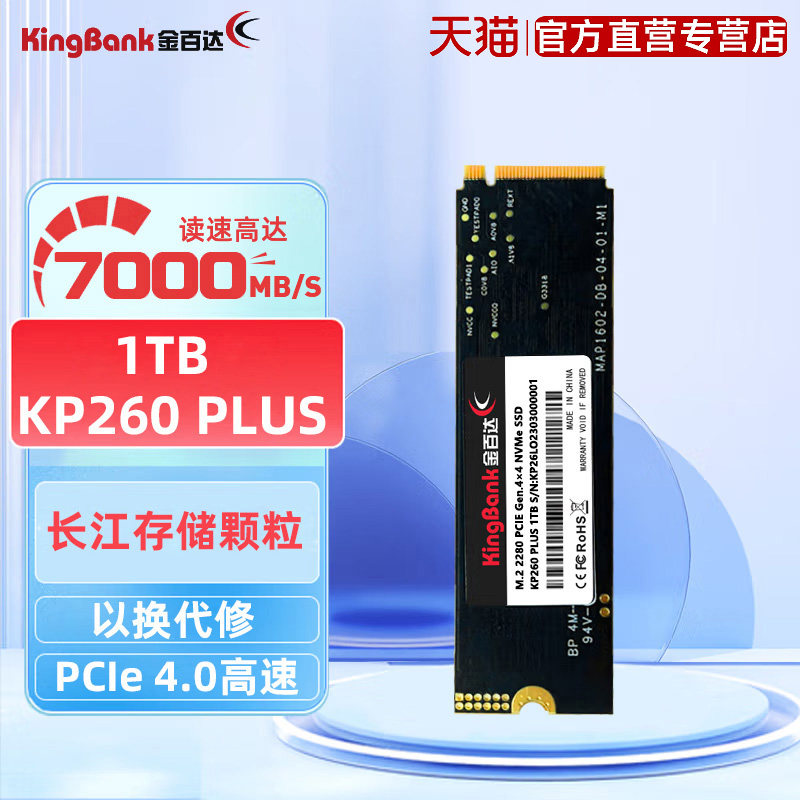 Golden Binda 1TB 2T M 2 Interface NVMe3 0 4 0 Solid Disk SSD Desktop Notebook Hard Disk-Taobao