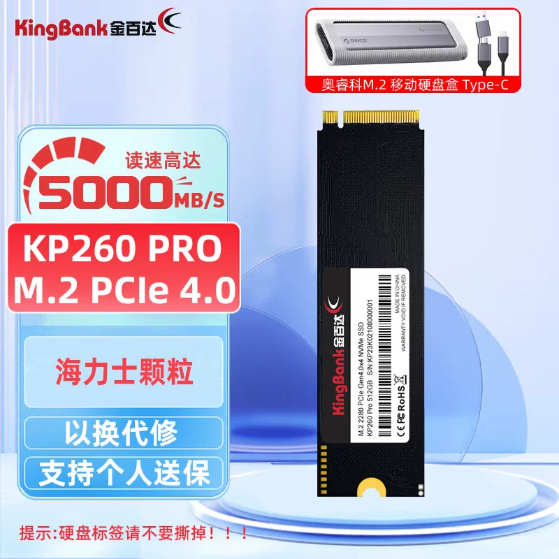 Жёсткий твердотельный диск SSD KP230/260 PCIe NVMe 3.0/4.0 M.2 1T/2T 512G