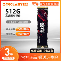 Tech 512g M2 2280 PCI-E NVME Desktop SSD Pcie M2