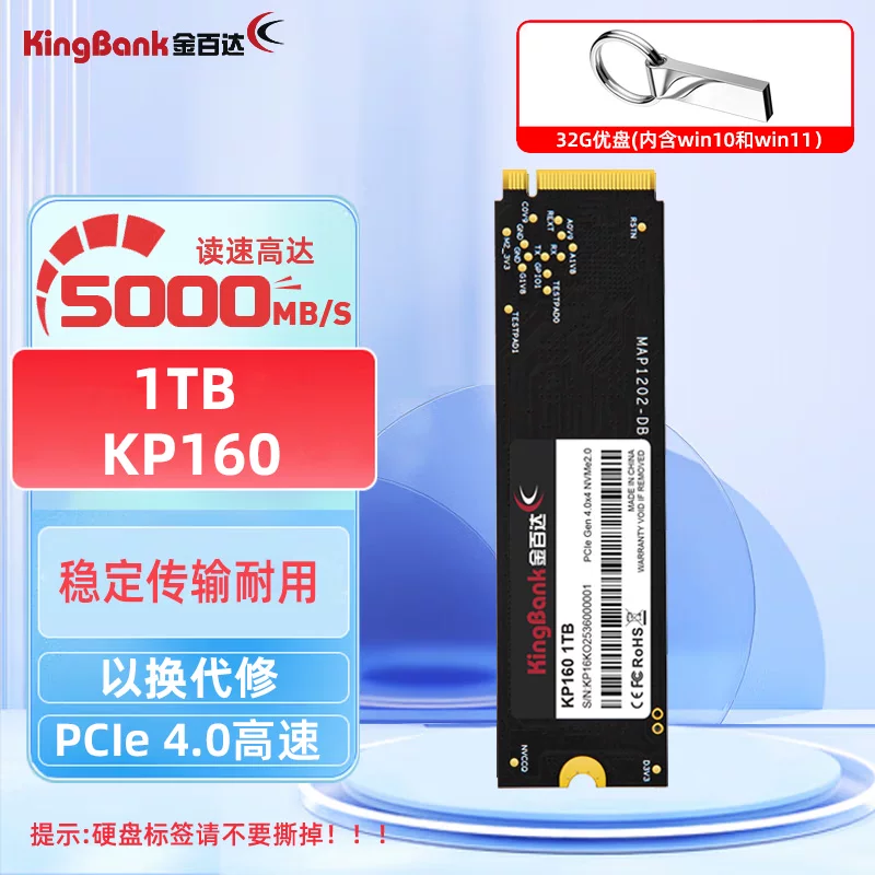 Жёсткий твердотельный диск SSD KP230/260 PCIe NVMe 3.0/4.0 M.2 1T/2T 512G