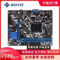 Meijie SY-B360M B365M computer game motherboard M 2 NVME 8th generation 9th generation CPU B360 motherboard