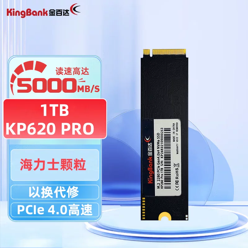 Жёсткий твердотельный диск SSD KP230/260 PCIe NVMe 3.0/4.0 M.2 1T/2T 512G