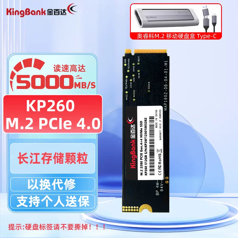 Жёсткий твердотельный диск SSD KP230/260 PCIe NVMe 3.0/4.0 M.2 1T/2T 512G
