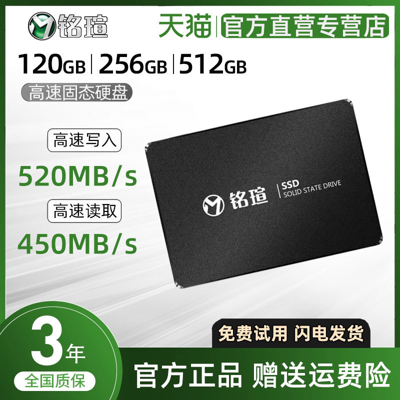 120G 120G 240G 256G 480G 480G 512G 1T SATA Desktop Laptop Laptop SSD Solid-state Hard Disc