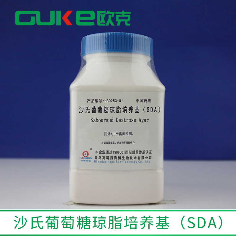 沙氏葡萄糖琼脂培养基（SDA） 用于真菌检测 青岛海博