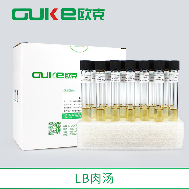 LB肉汤  用于分子生物学中大肠杆菌的培养 芜湖欧克