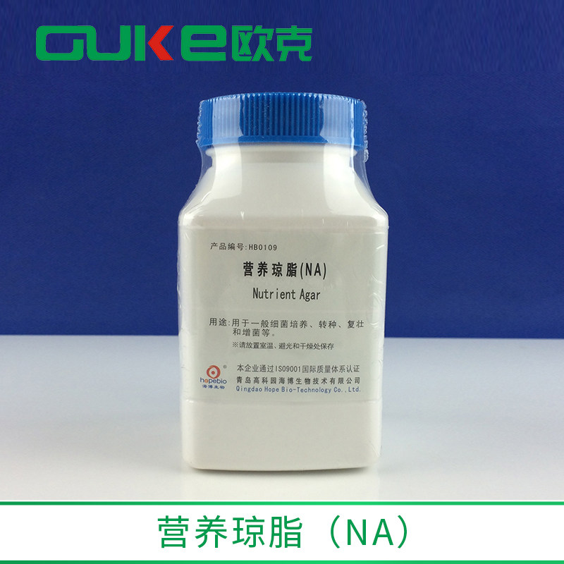 营养琼脂（NA） 细菌计数,不含糖,可作血琼脂基础和传代 青岛海博