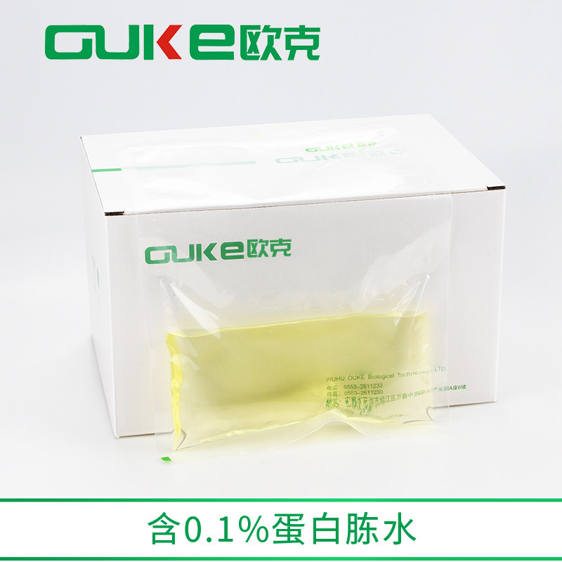 0.1%蛋白胨水 用于制备药品样品的稀释液或冲洗液